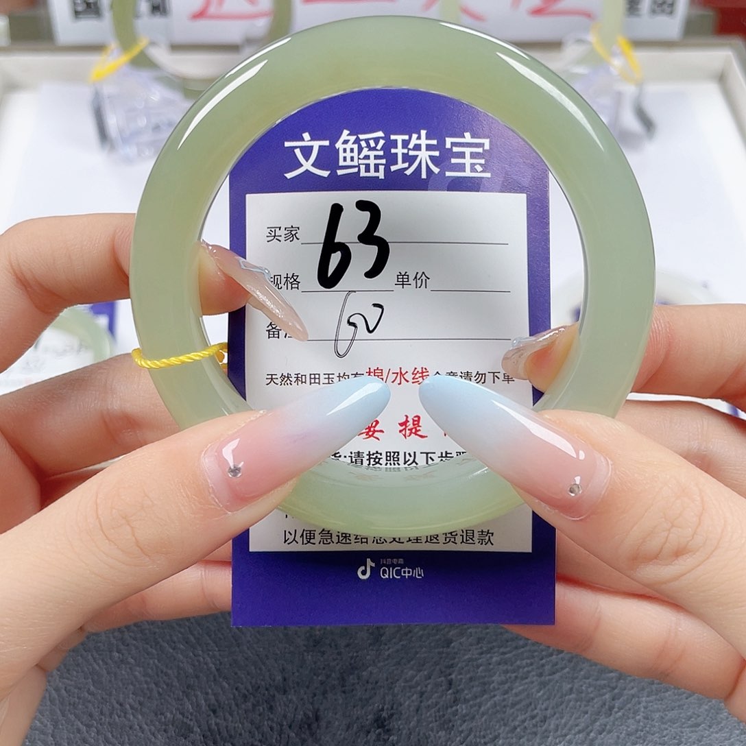 和田玉手镯未镶嵌利*.