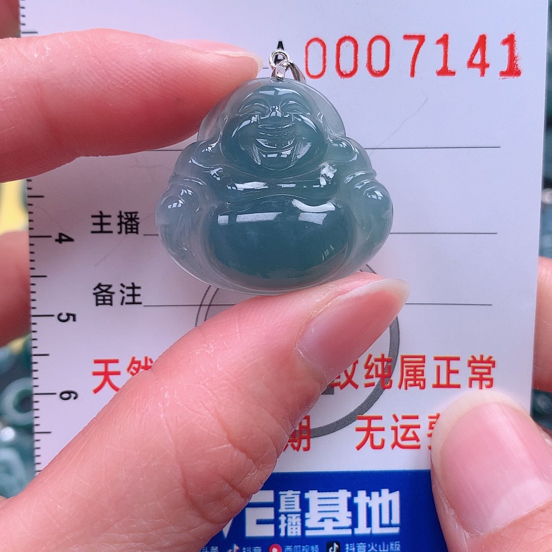 翡翠吊坠(不含链)未镶嵌吊坠