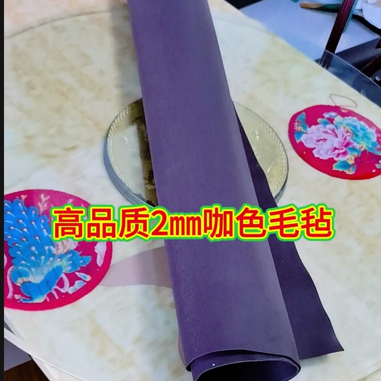 2㎜厚毛毡手工布鞋首选透气柔软舒适满50包邮，偏远地区不包邮
