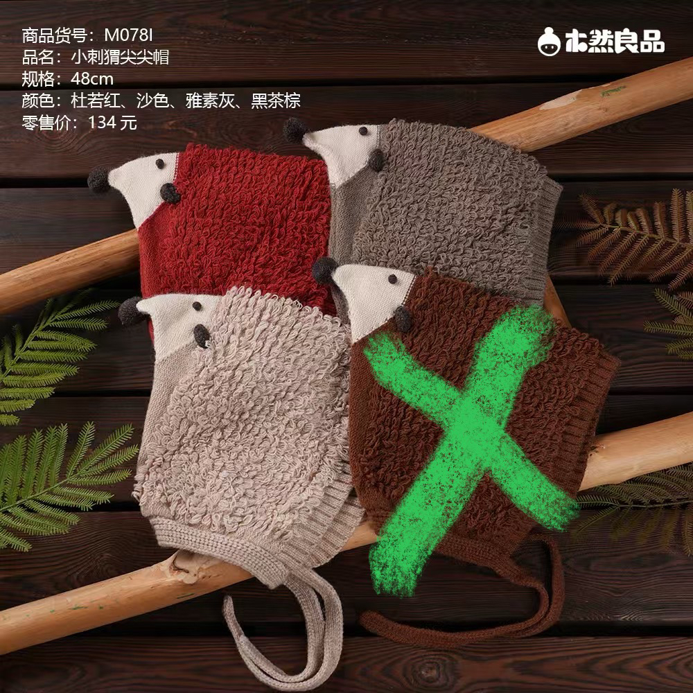 秋冬儿童针织可爱保暖围脖