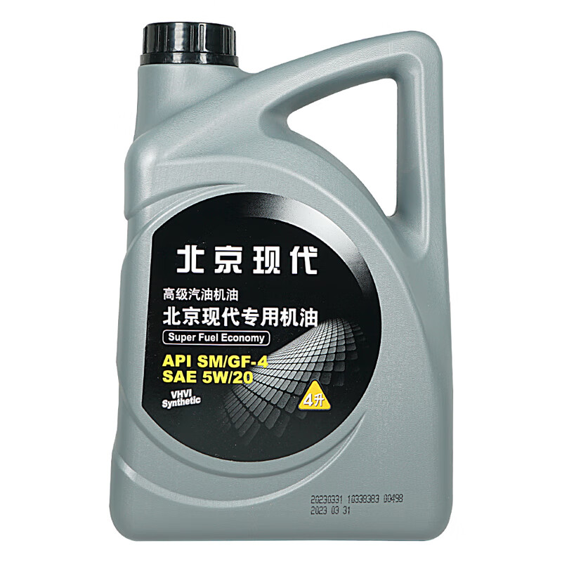 北京现代汽机油合成SM5W 20 4Lix35索纳塔瑞纳悦动伊兰特途胜名图