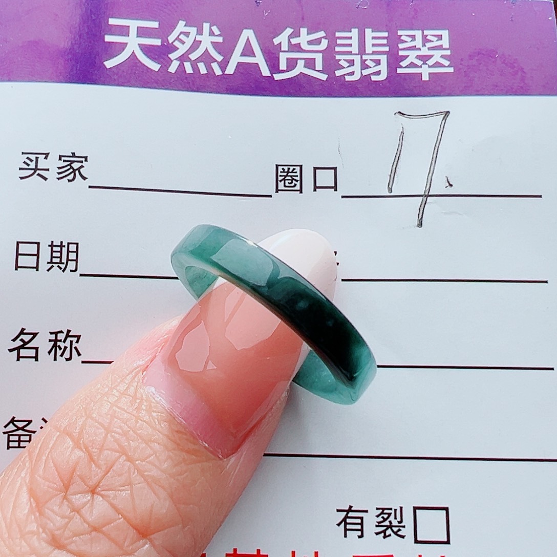 未镶嵌戒指翡翠戒指