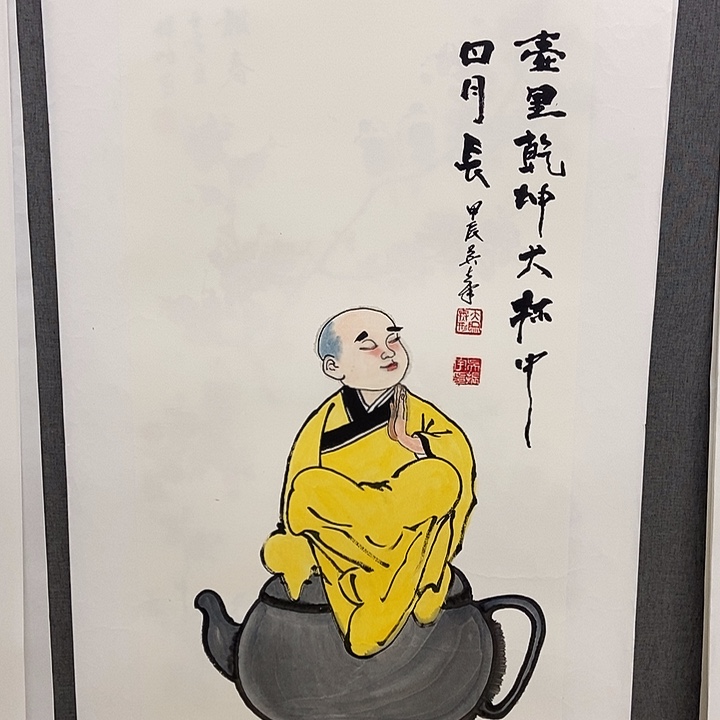 国画手寫手繪作品243