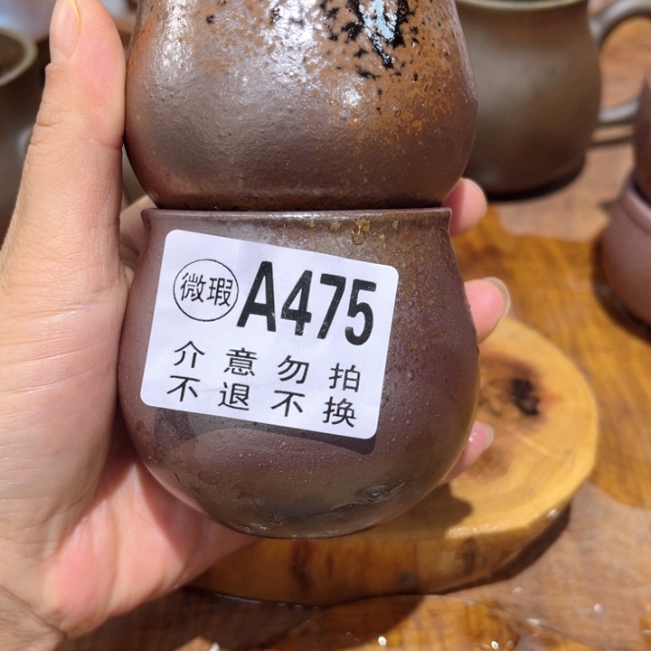 杯钦州陶缘坭兴陶475