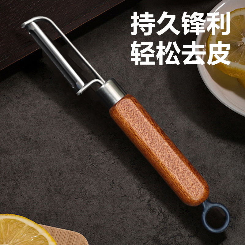 家用实木瓜刨削皮削水果厨房厨具02