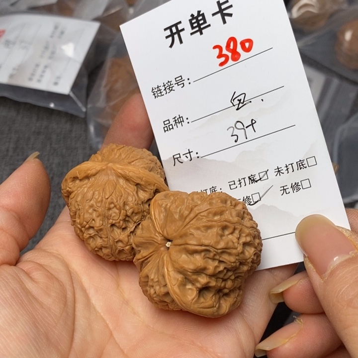 文玩核桃把件380哈哈哈