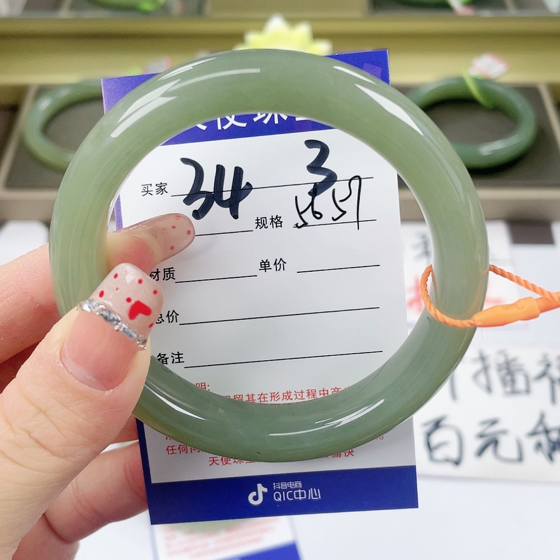 【闪购商品】和田玉手镯未镶嵌