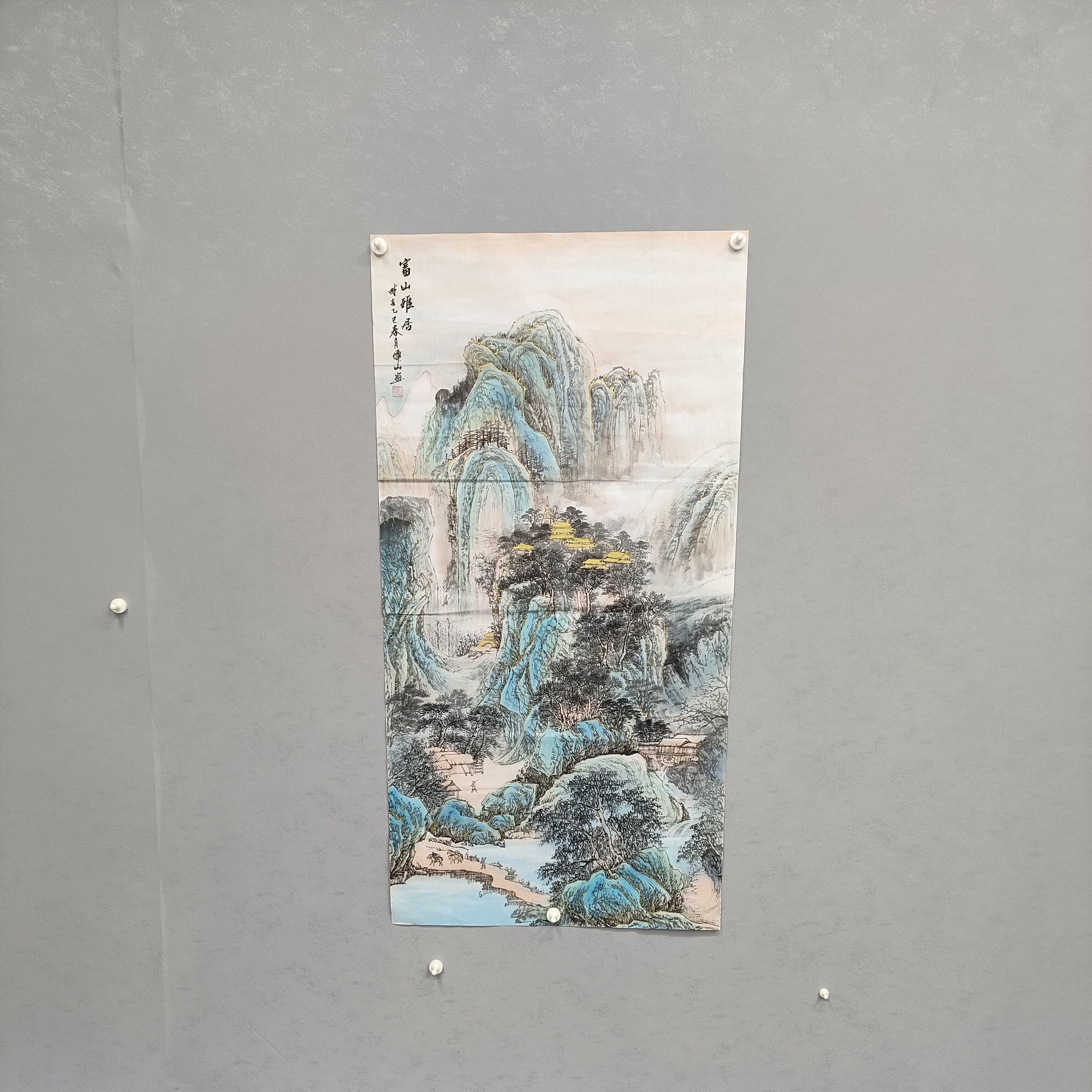 李仙山老师 手绘富山雅居图