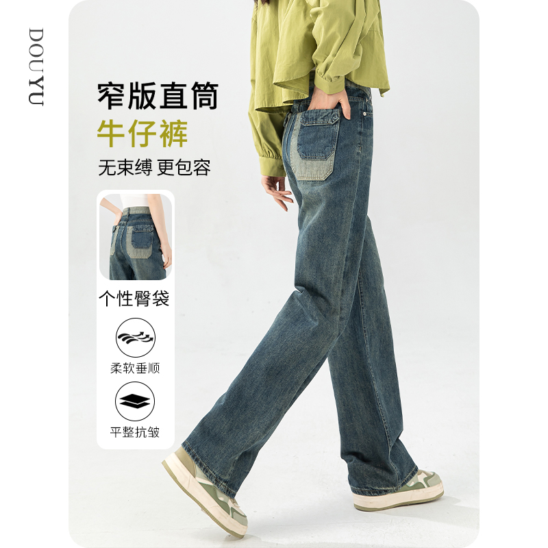 怀旧色复古蓝美式直筒牛仔裤女2025年新款春季宽松高腰垂感阔腿裤