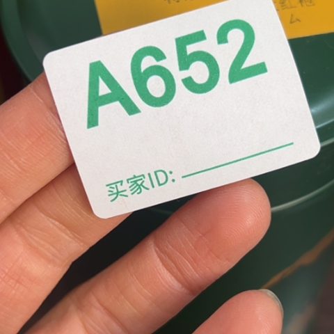 沈***米啊哈哈666666666哈啊哈