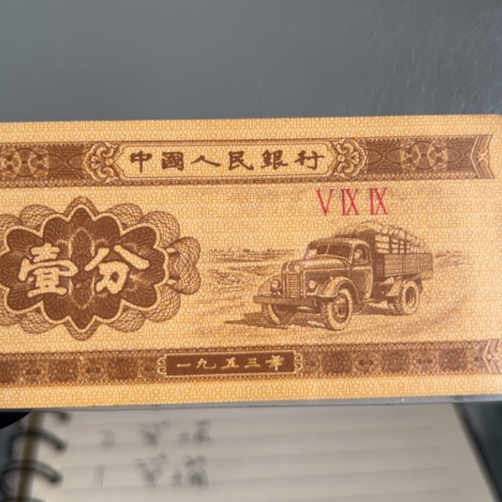 壹***柒一分一张3xcghjkjgggghjhgghhhjj