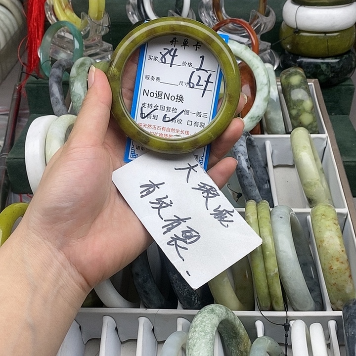 蛇纹石玉未镶嵌手镯