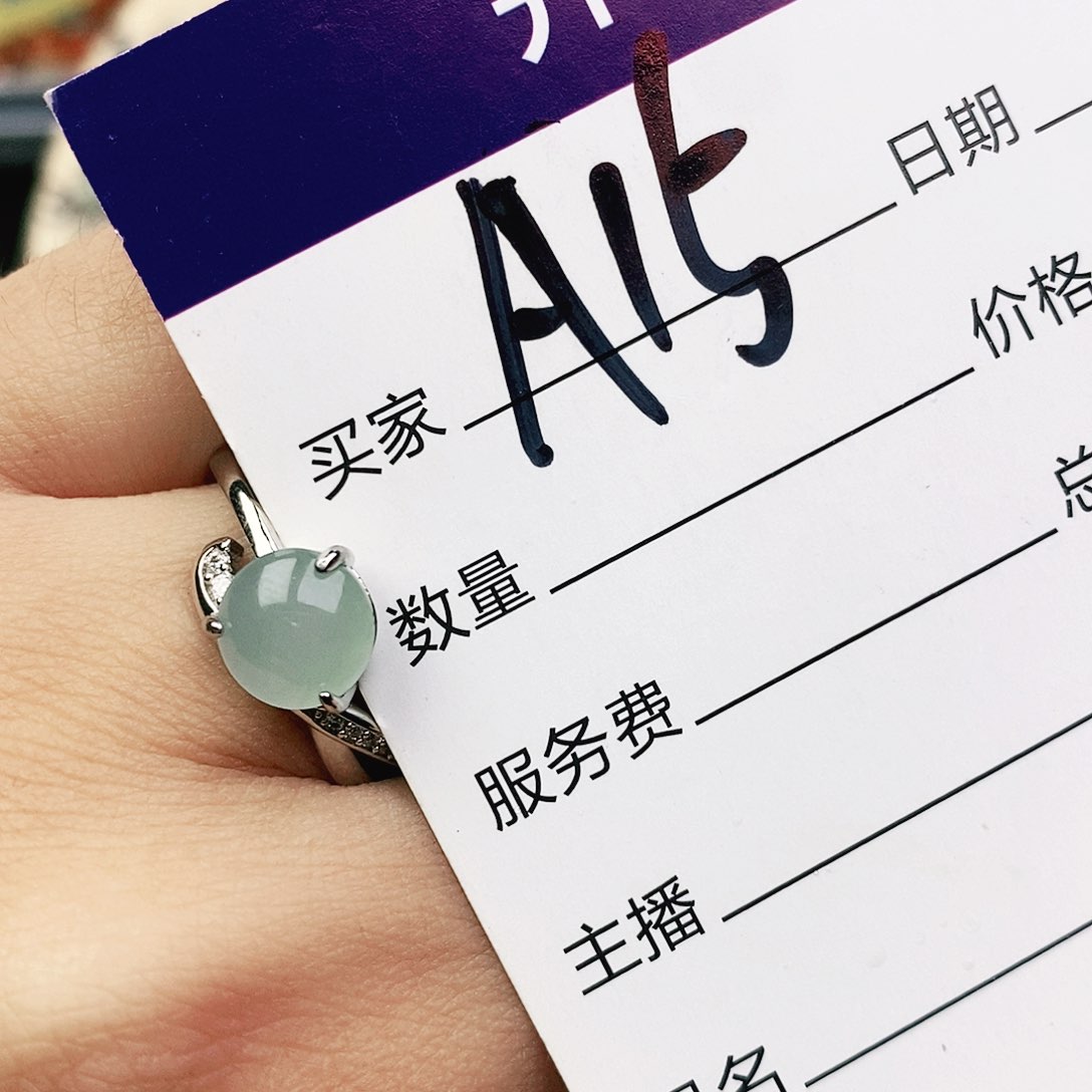 未镶嵌戒指翡翠1111111111