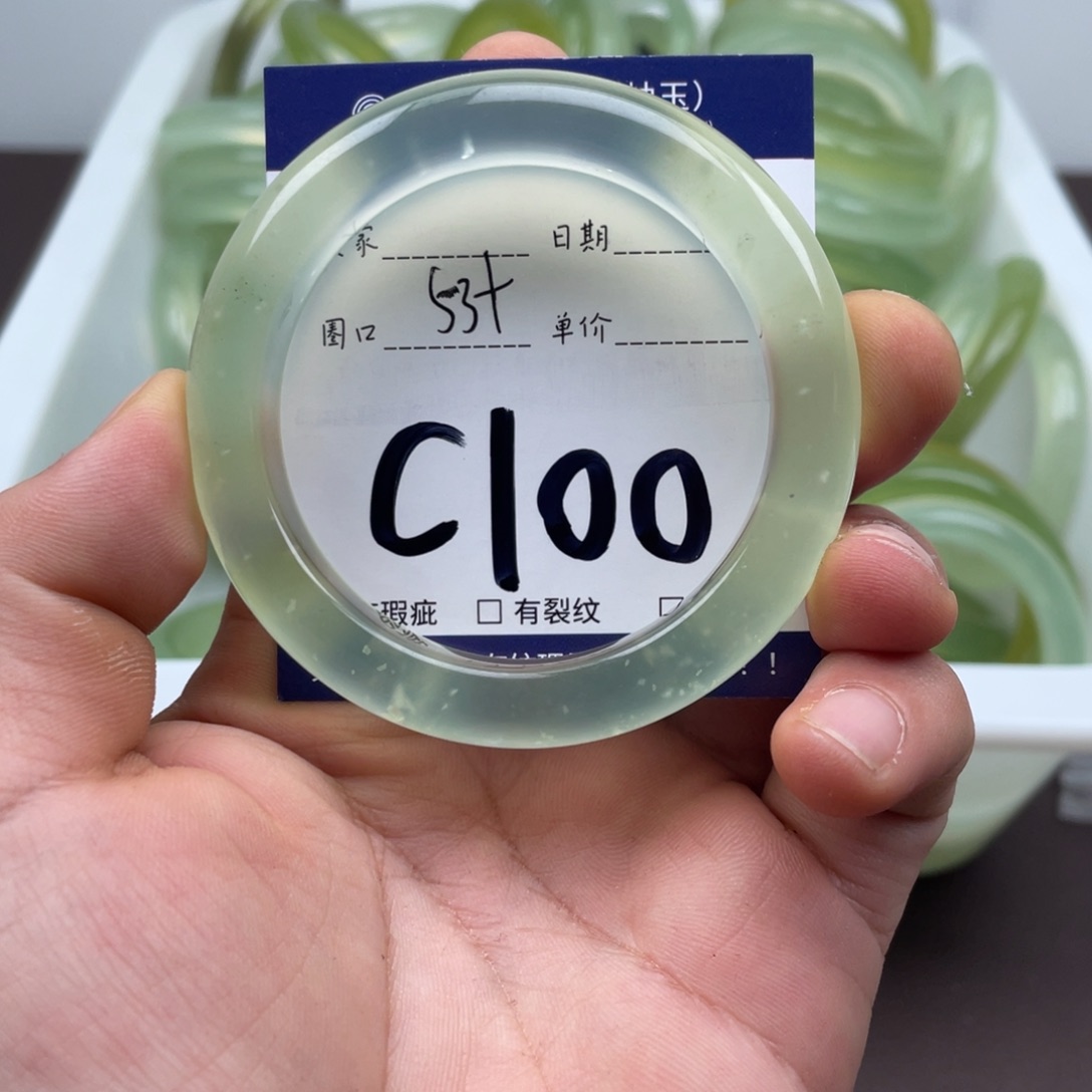 岫玉未镶嵌手镯手镯