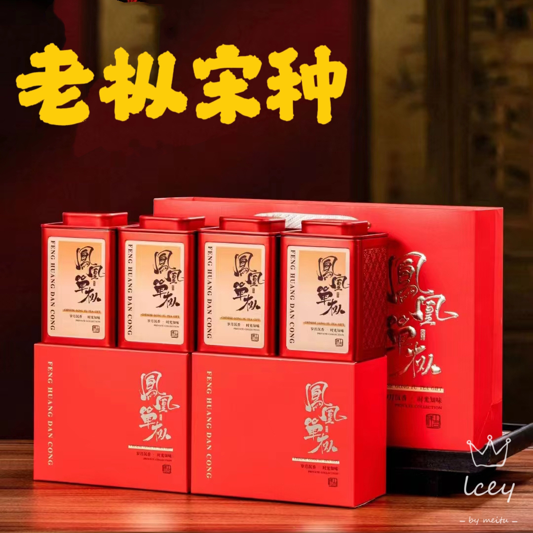 【老枞宋种】凤凰单枞茶 高山高蜜老枞蜜韵 潮州传统工艺乌龙茶