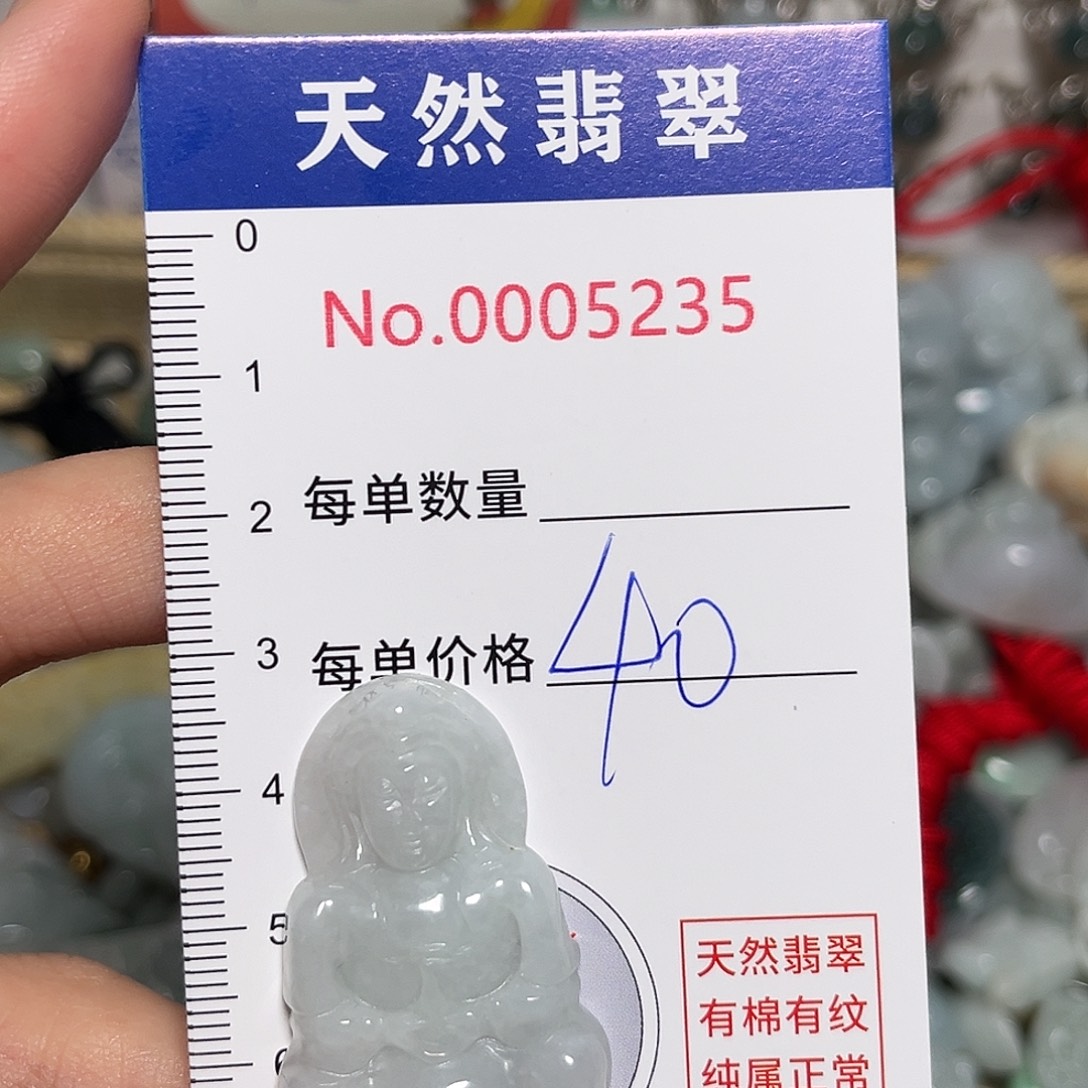 翡翠未镶嵌颈饰观音