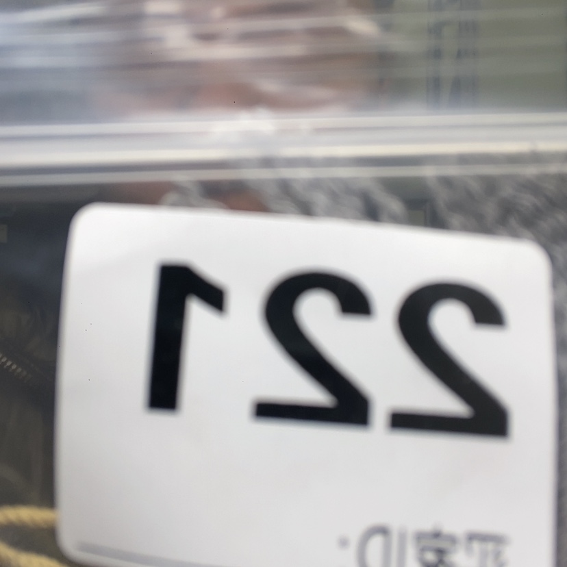 【闪购商品】大果紫檀（缅甸花梨）肥****哥221大