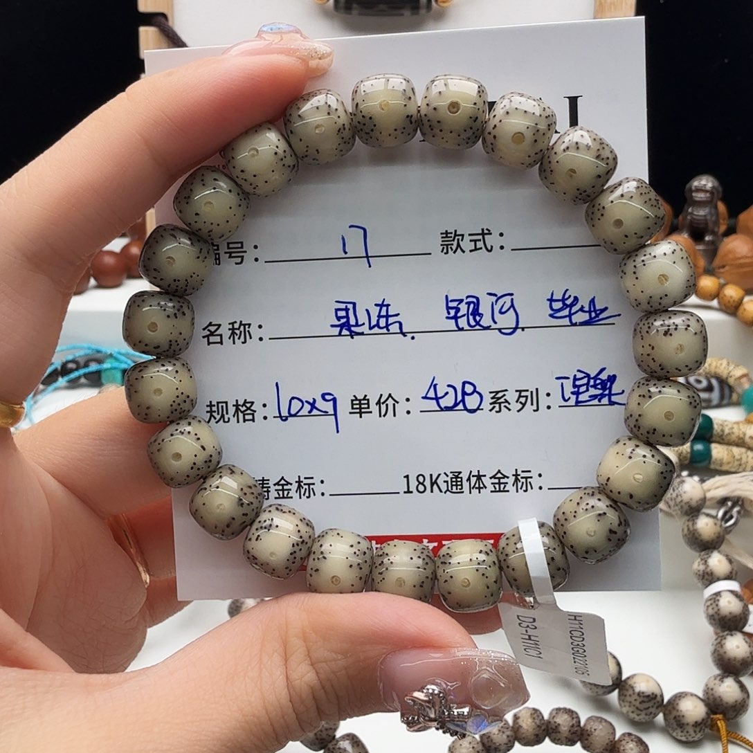星月菩提手串星月