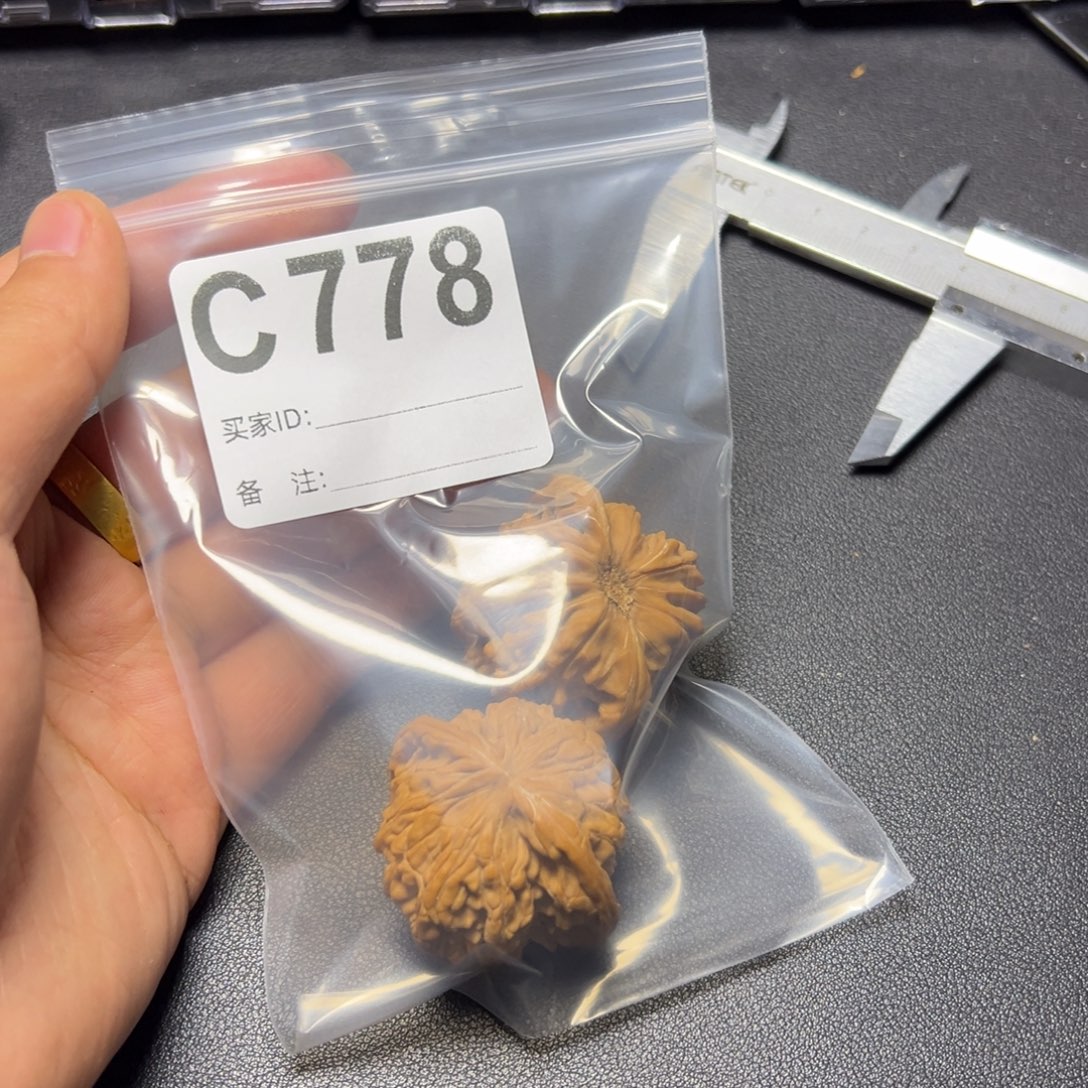 核桃把件哈哈哈哈