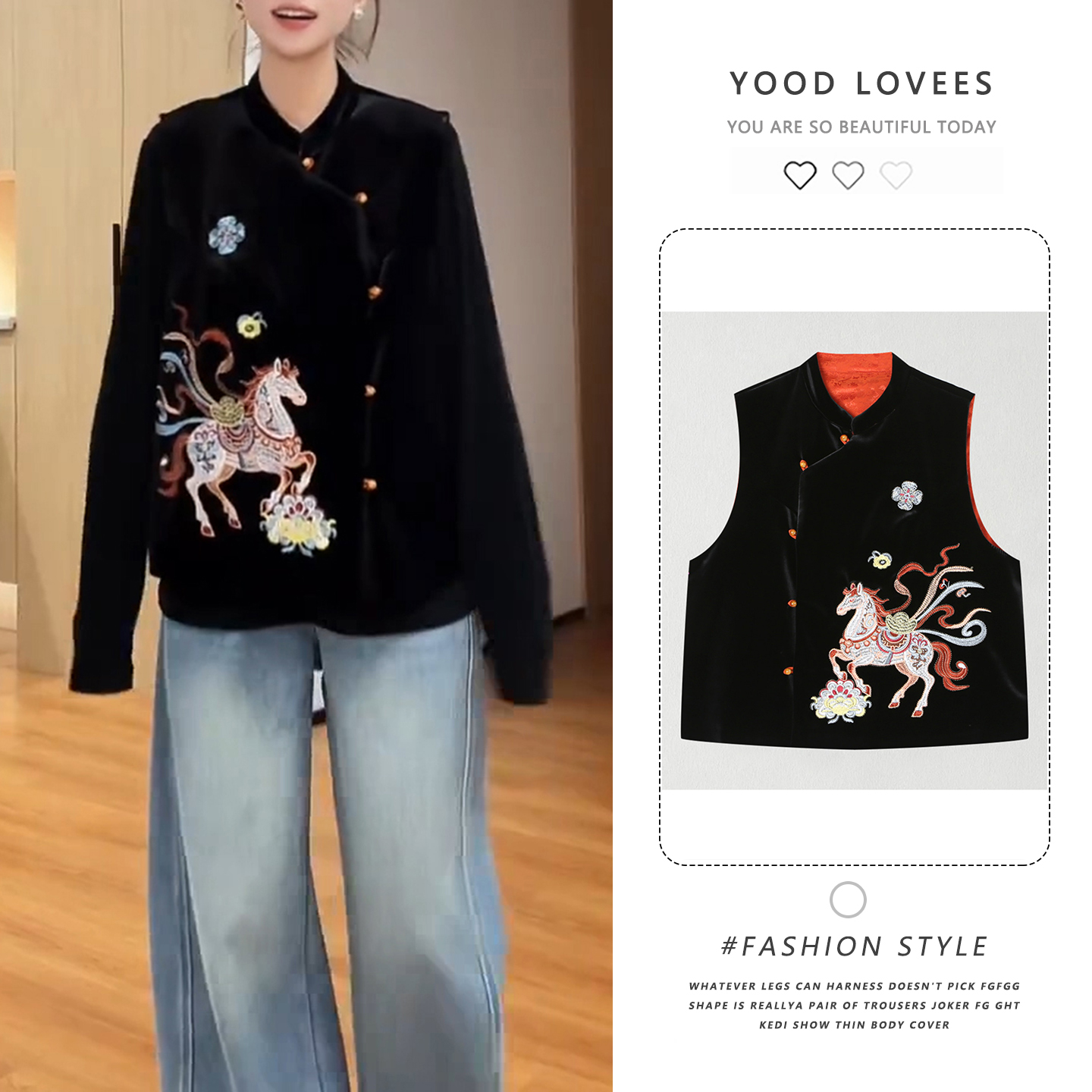 高端欧货2025秋装新款马夹国风盘扣重工刺绣丝绒无袖马甲女上衣潮