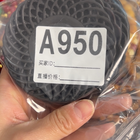 我***友吊坠柏香籽/百香籽