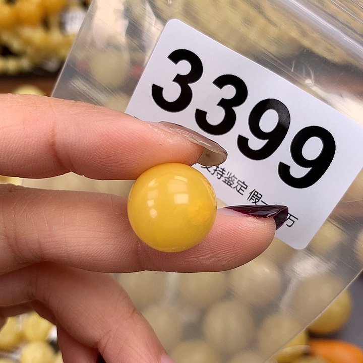 蜜蜡未镶嵌珠宝奇石15.8