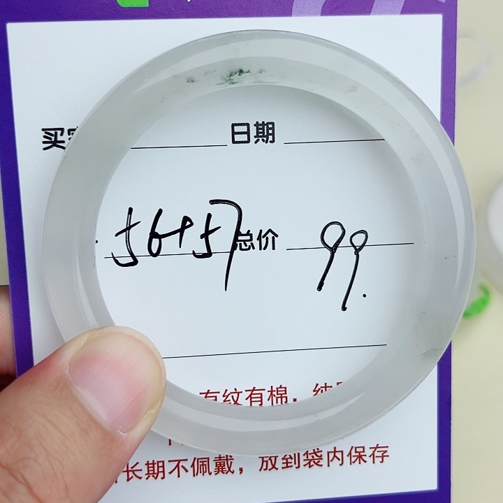 未镶嵌手镯石英质玉（金丝玉）