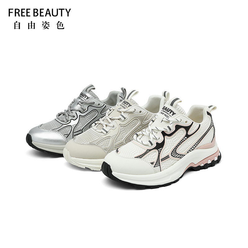 【自由姿色FREE BEAUTY】FJS8A203厚底老爹女轻便运动鞋休闲跑步鞋