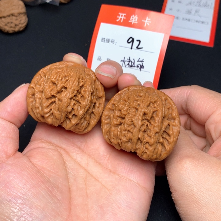 核桃把件精品大啊粗筋46尺92