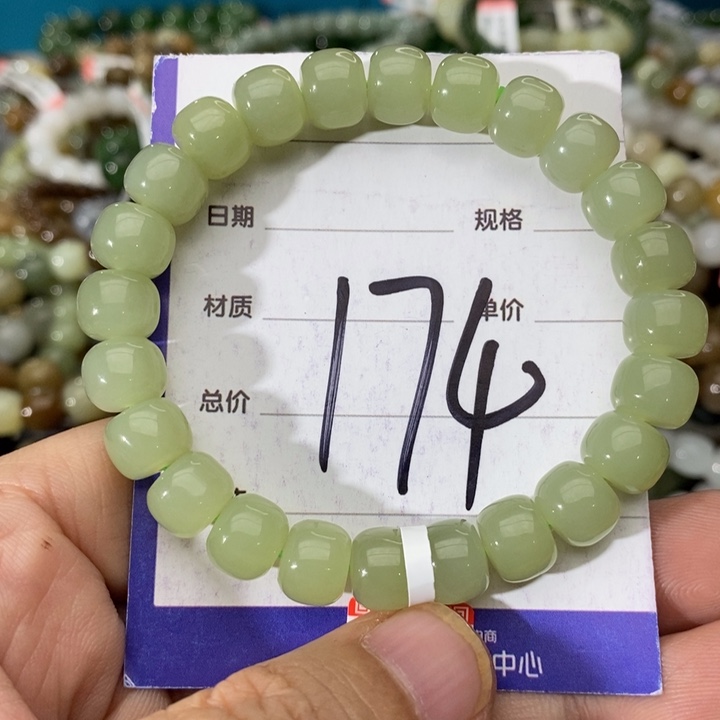 和田玉未镶嵌手链