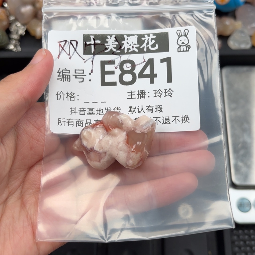 玛瑙/玉髓颈饰未镶嵌梦*多