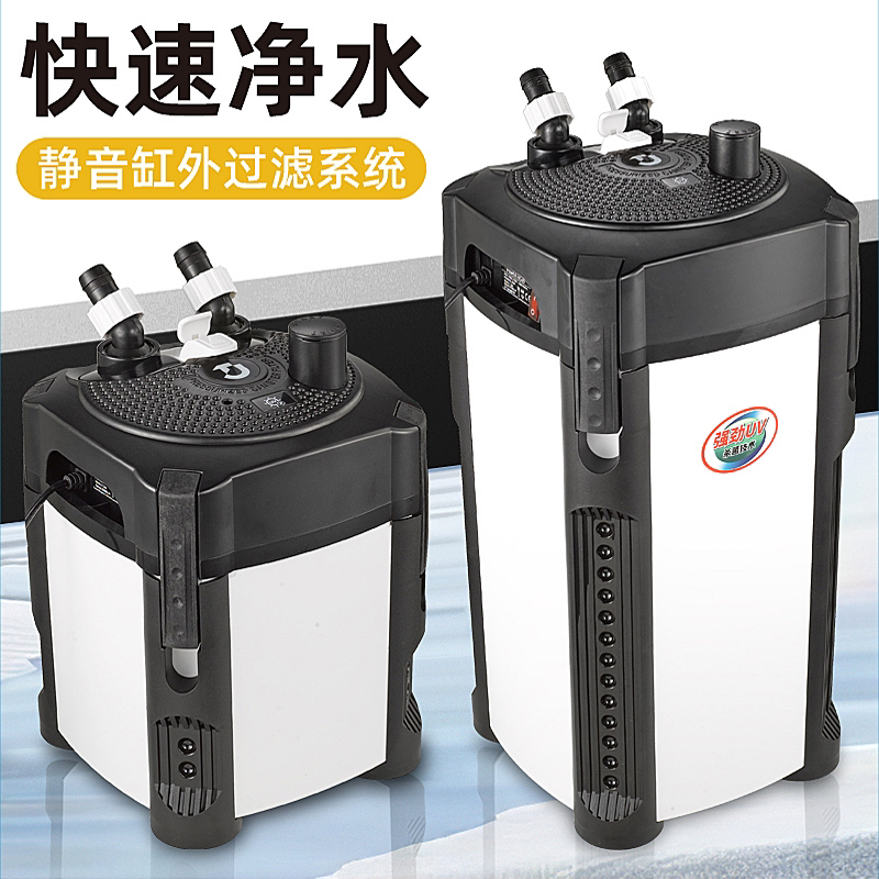 鱼缸外置过滤桶静音净水节能大功率多功能大流量鱼缸鱼缸过滤泵