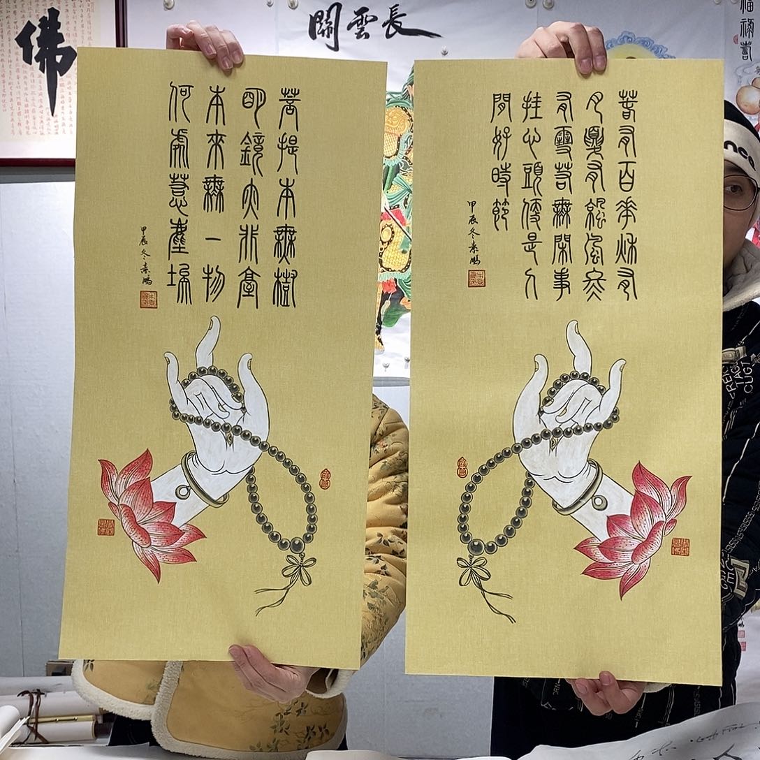 书法书法作品手写作品