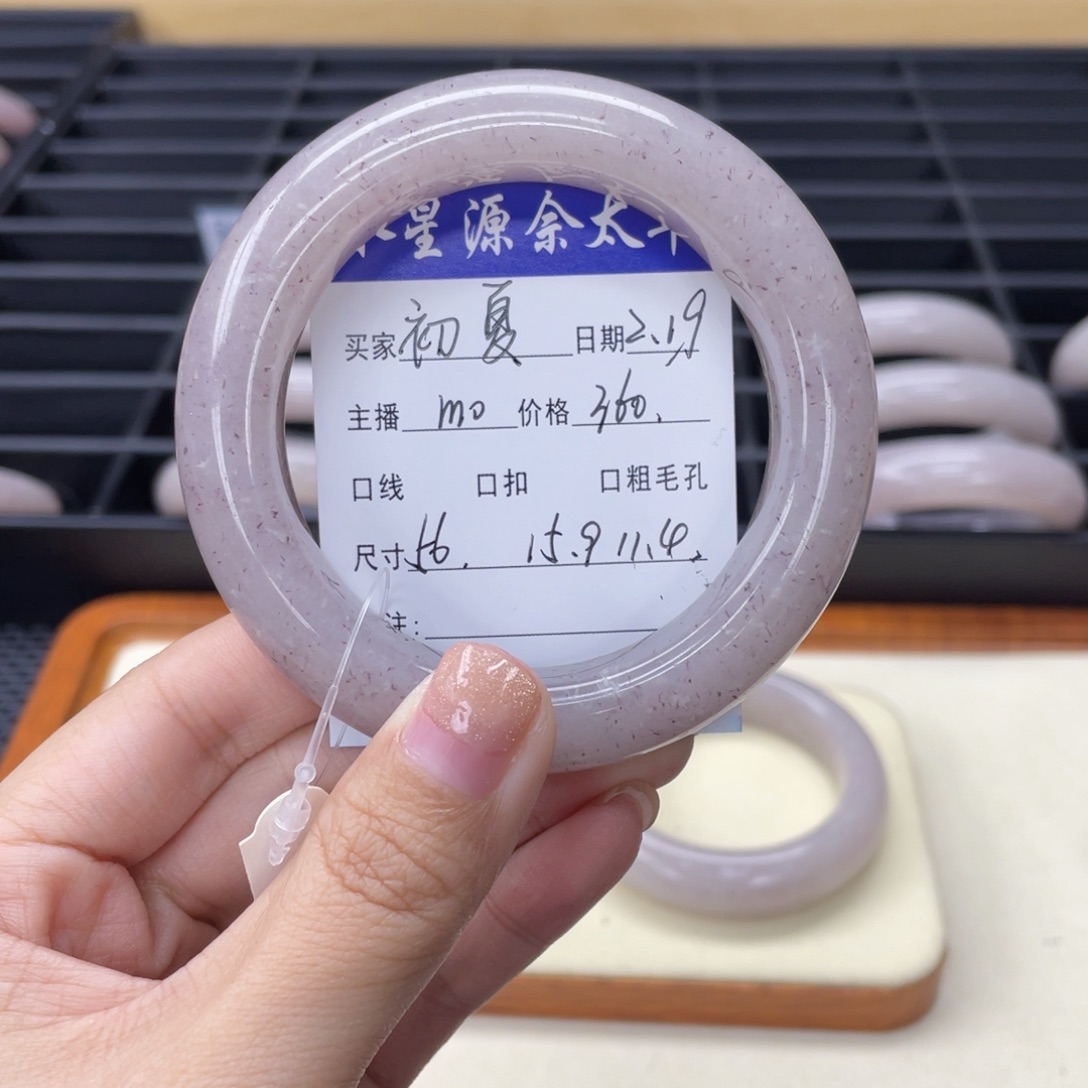石英质玉手镯未镶嵌?*夏
