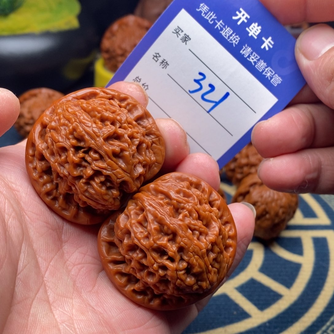 文玩核桃吊坠球水龙纹43