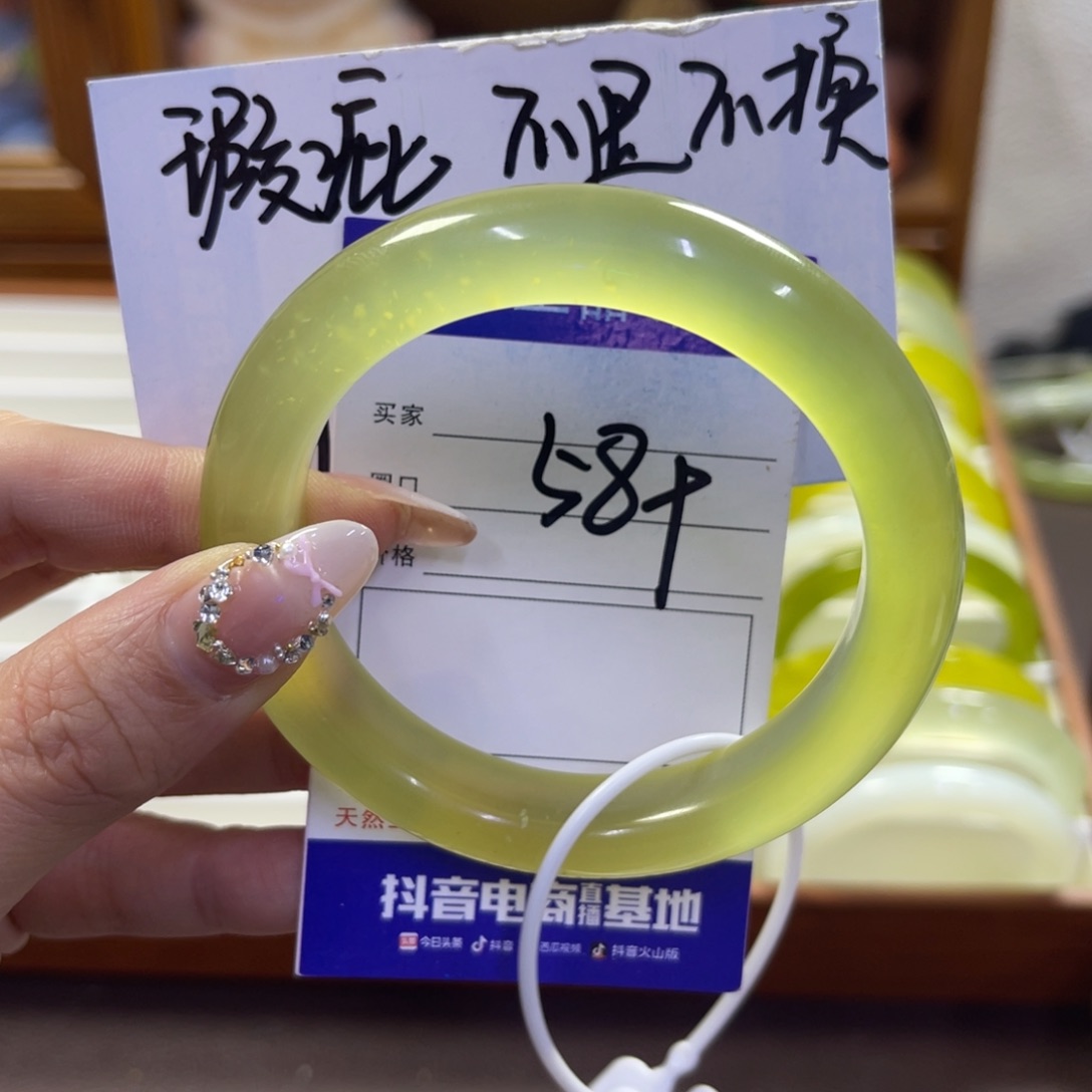 蛇纹石玉未镶嵌手镯482