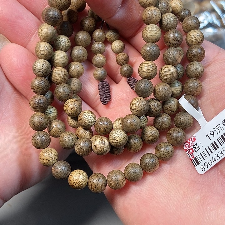沉香手串天然菩萨棋0.75 19
