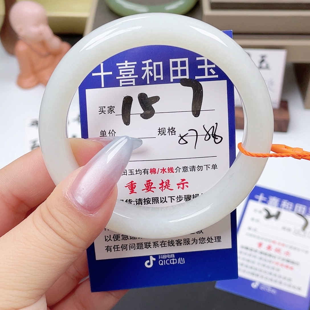 和田玉未镶嵌手镯