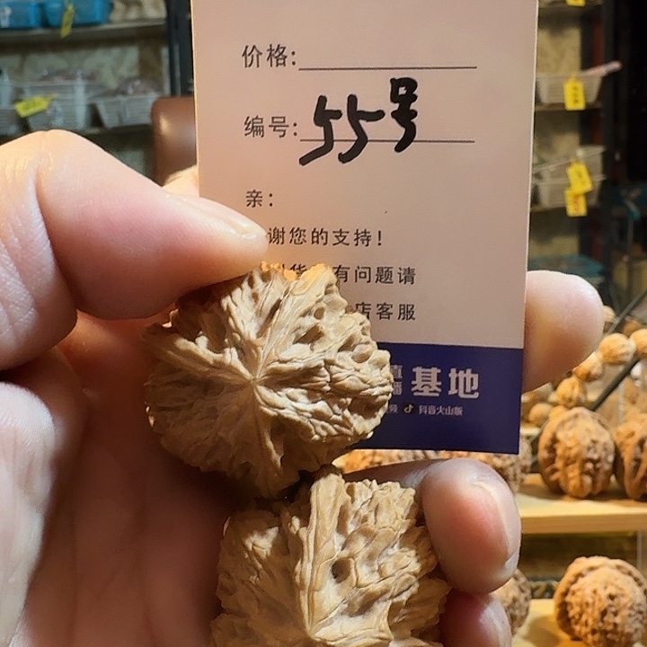 吊坠文玩核桃核桃