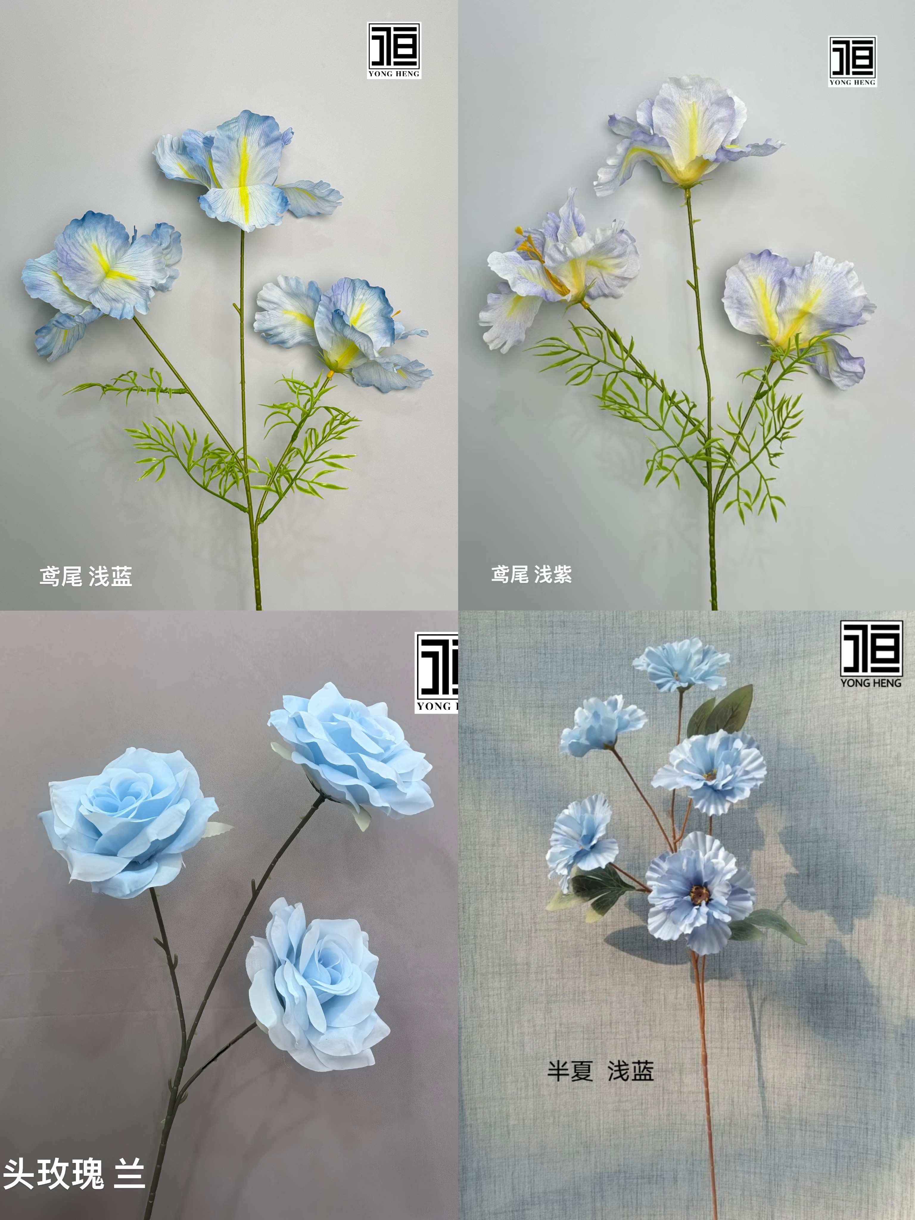 单支仿真花10支起拍包邮适用于花艺使用