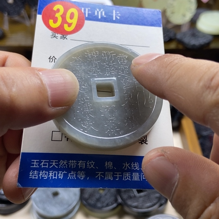 蛇纹石玉挂件未镶嵌感**下