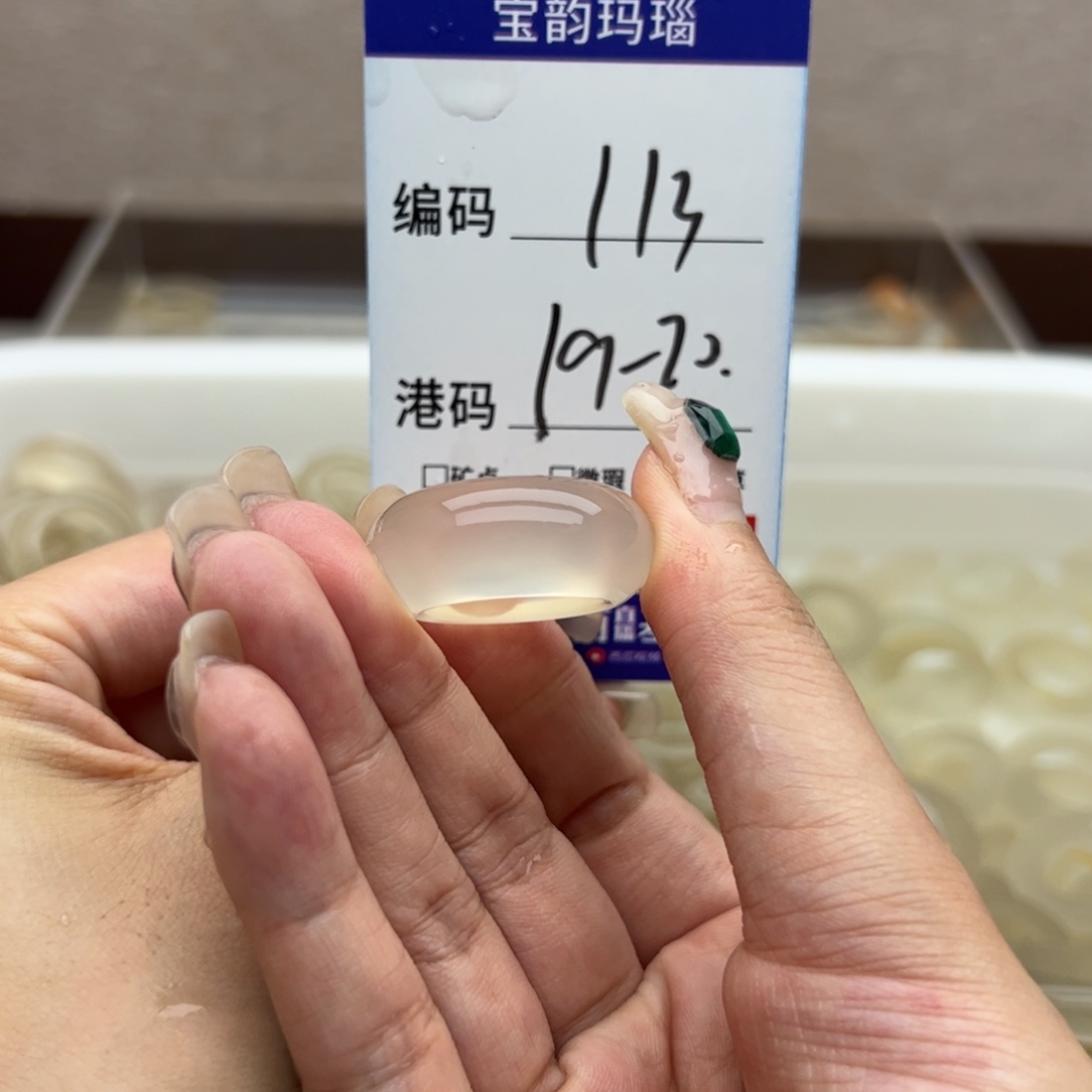 未镶嵌戒指玛瑙/玉髓