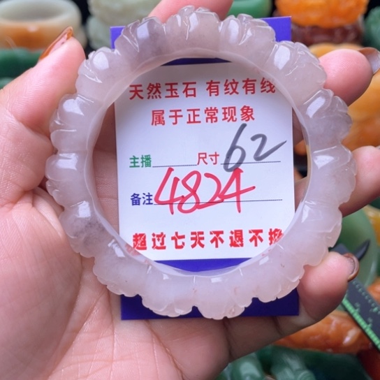 【闪购商品】石英质玉手镯未镶嵌