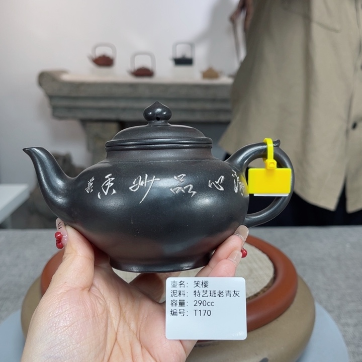 紫砂茶壶紫砂刻绘