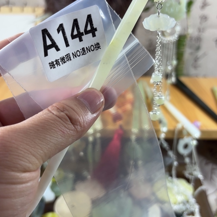 蛇纹石玉戒指合金W****