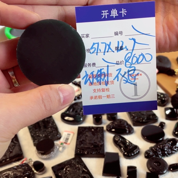 东***定制翡翠未镶嵌定制翡翠