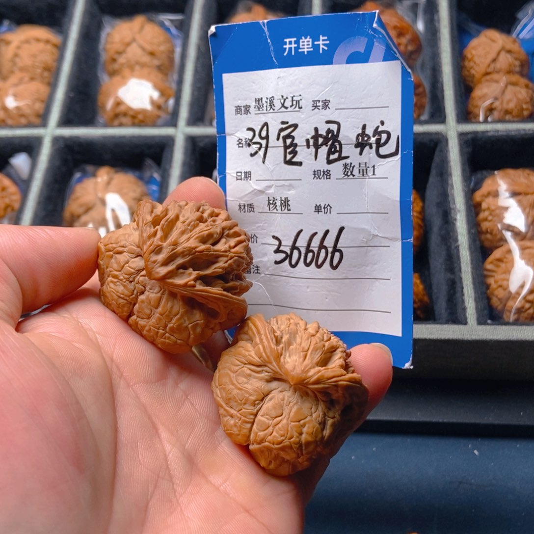 文玩核桃把把件核桃