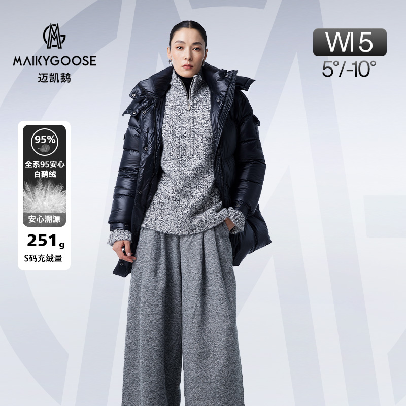 【羽物夫妇】中长款95%白鹅绒羽绒服宽松女款2024冬季新款S