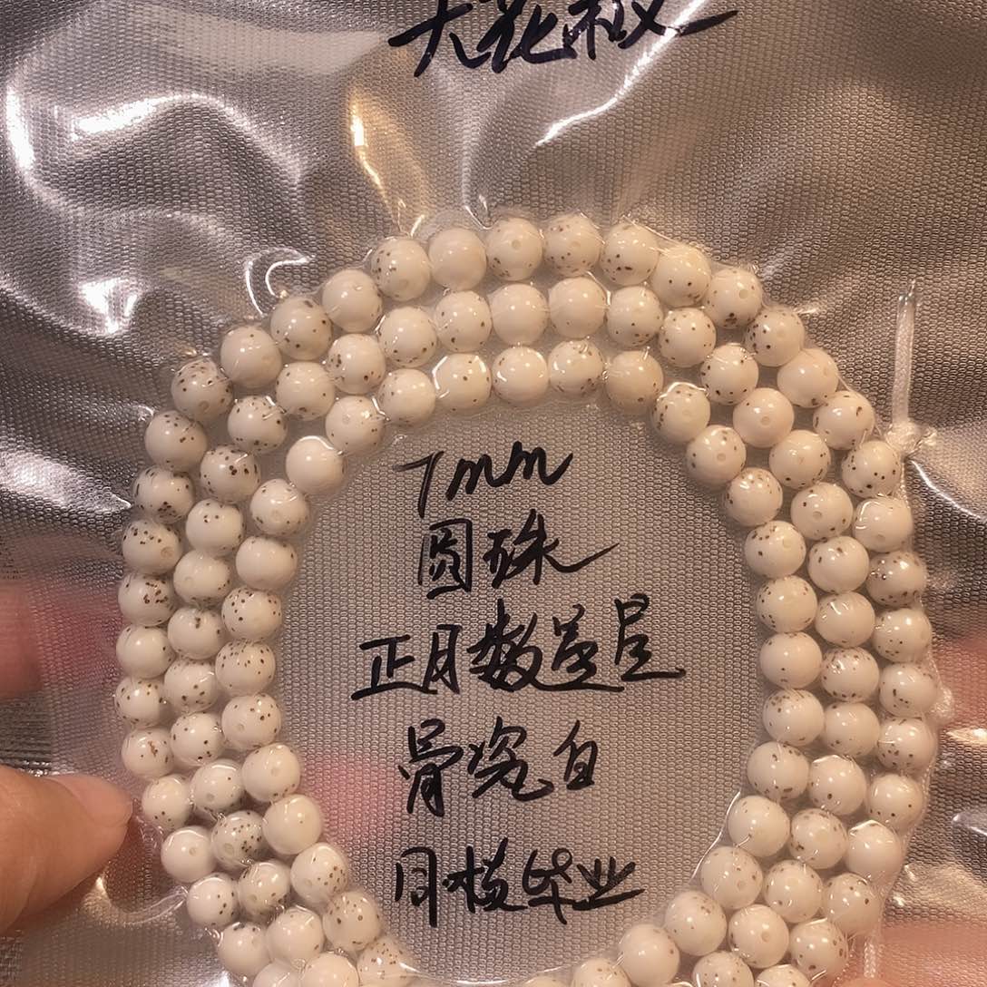 Q***.星月菩提吊坠星月