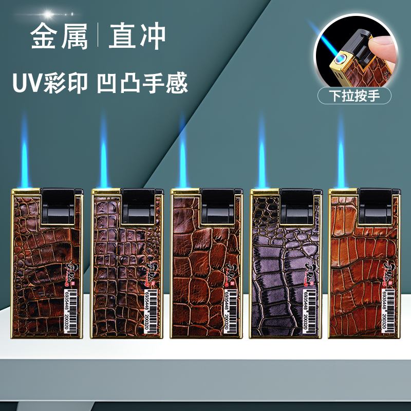高档50新款时尚金属蓝焰直冲打火机防风防爆可充气彩印凹凸感定制
